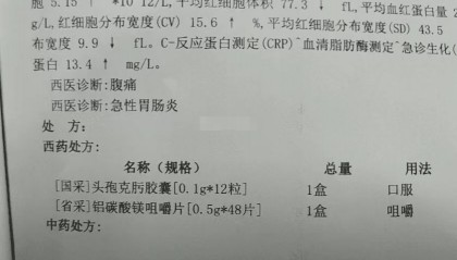 多名学生在汕头吃饭后，紧急送医！多方回应