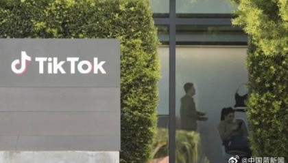 特朗普或在30天内决定TikTok命运，字节跳动认为价值超过2000亿美元