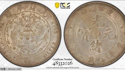 2024秋拍机制币行情展望 诸多佳品即将登场