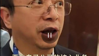 周鸿祎回应“有企业家看不起企业家带货”：要带就为自己带，企业新产品需要让公众知道