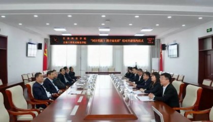 长春科技学院与吉林工程技术师范学院举行 “同在党旗下 携手添光彩” 结对共建签约仪式