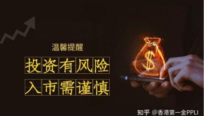 现货投资(现货投资公司)