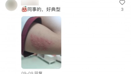 一旦感染终身携带！深圳疾控提醒：这4类人要注意