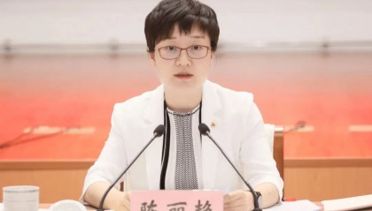 “最强县级市”市长陈丽艳，职务拟调整