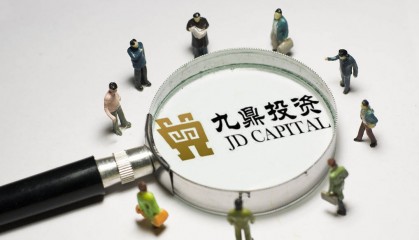 借贷宝被央视曝光后，上市公司九鼎投资急撇清关系