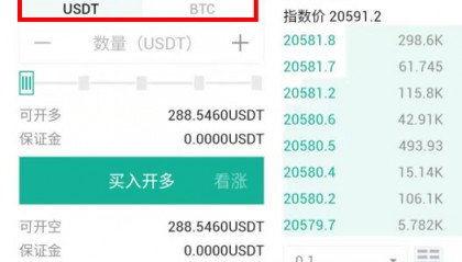 火币交易所(u币交易所平台)
