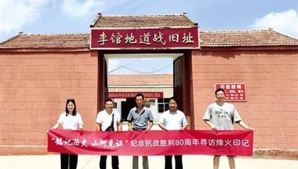 寻访抗战印迹 传承复兴力量丨对话李馆地道战旧址守护人赵庆民： “红色钥匙”的守护与传承