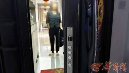 西安一住户家刷脸智能锁疑似被外人打开！业主已报警