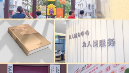 第一视点丨持之以恒为基层减负