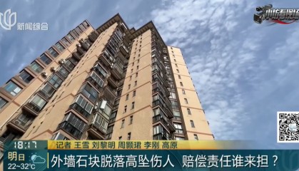 事发上海一大型小区！男子被砸成重伤！物业忙着撇清……监控拍到也没用？