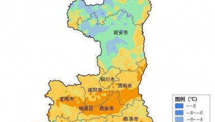 陕西这里-8℃！西安供暖最新通知！