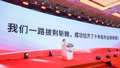 娃哈哈集团董事长宗馥莉：2024年娃哈哈业绩拉齐了十年前的业绩规模