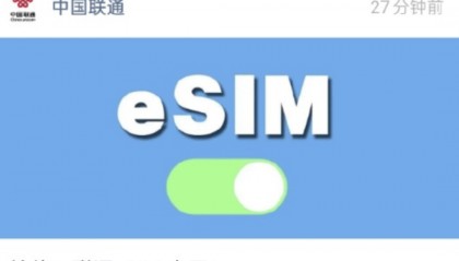 移动联通双双宣布，已有上万人预约！网友：国行iPhone Air要来了吗