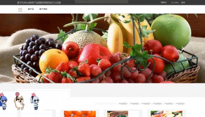 农产品现货交易平台(农产品现货交易平台合法吗挣手续费)