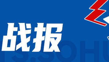 三球30+10+绝杀布里奇斯28+9 附加赛黄蜂加时胜热火