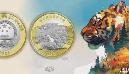 东北虎豹纪念币回归面值，可以回存银行，行情还能上涨吗