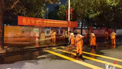 东莞高埗镇开展首轮全城“大清洗”行动，以最美姿态迎接全运会