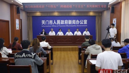 天门“12345”生育政策显效：2024出生人口增17%，8年来首次降转增