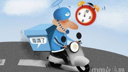 取消超时罚款，优化外卖行业生态