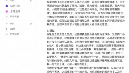 上海一高校学生与校外人士起冲突晕倒后又被脚踹肘击？校保卫处：正在处理