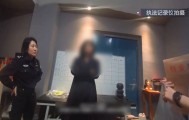 北京“退衣姐”被刑拘，利用同小区长期空置房屋地址下单，再找跑腿帮取件