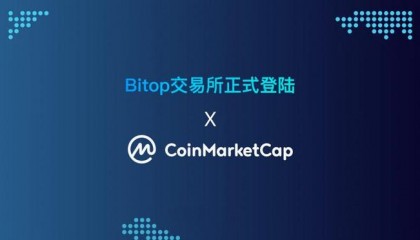 BITOP交易(bitfinex交易平台app)