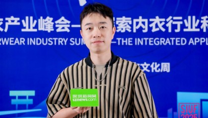 2025U30全球内衣产业峰会｜钟超：有了AI，每个人都能做自己的设计师