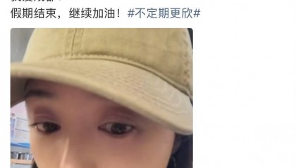 “超级黄金周”收官：“我到成都不是来旅游，而是短暂地生活”