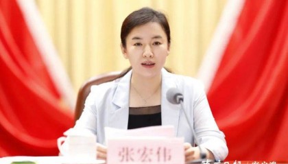 张宏伟，已调离山东