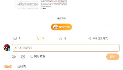 德尔未来首次回购股份仅100股 支付总额443元人民币！此前公告回购不低于3000万元