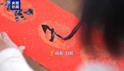 焦点访谈·足迹丨生态筑梦 向美而行