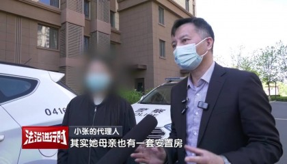 北京奇案：女子要求母亲和舅舅腾房，一纸判决化解10年恩怨