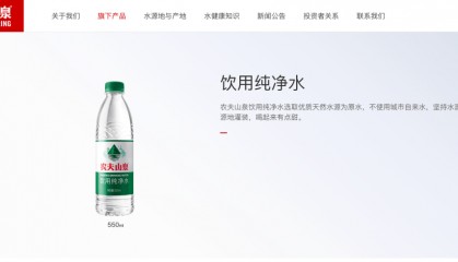 “不建议长期喝纯净水”上热搜！娃哈哈最新回应：水干净卫生即可，光靠喝水补矿物质远远不够