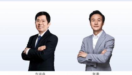 哪吒 CEO 张勇最终还是离开了