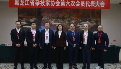 齐齐哈尔市马戏团团长关海涛当选为黑龙江省杂技家协会主席