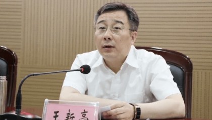 安阳市副市长王新亭，主动投案！