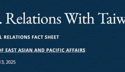 美国国务院发言人回应删除“不支持台独”表述：仍然坚持一个中国政策