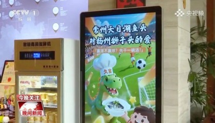 火到上央视！超10万扬州人游常州