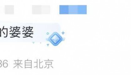 “去年的肉还冻在冰箱”，网友吐槽：3·15快来曝光我爸妈