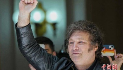 阿根廷总统米莱：取消90%国家税收