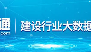 建筑工程材料今日价格行情（8月21日）