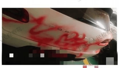 男主播为泄愤，飞来杭州给女网友的“保时捷”喷红漆！真车主懵了