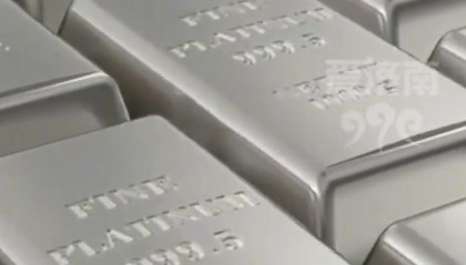 现货铂金价格(现货铂金价格实时走势)
