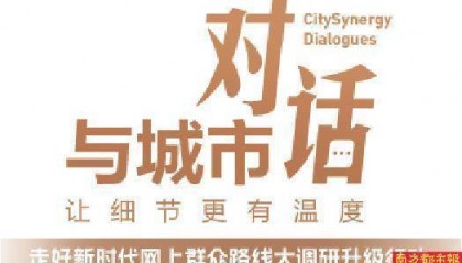 深圳地铁口“电鸡”围城：路权、法律、管理、规划、停放如何补课？