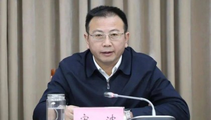 宋波已任连云港市委常委、政法委书记