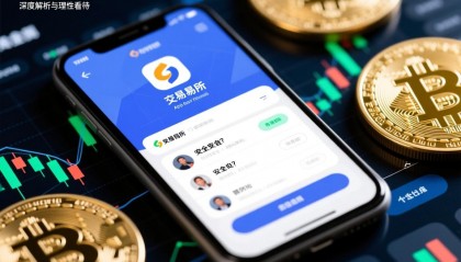 欧意交易所(欧易交易所官网登录入口电脑版网页版)