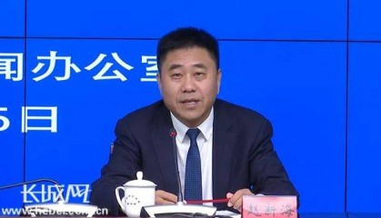 赵新海，任河北省副省长