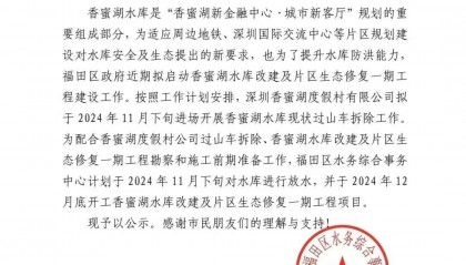 曾是“世界之最”！陪伴深圳人近40年的地标正式拆除