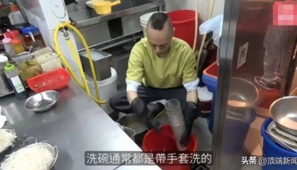 资深男演员被曝在餐厅打工洗碗，本人回应