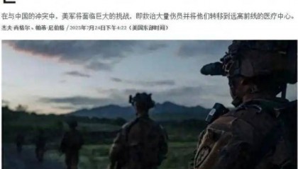 美军50次兵推得出震撼结论：7天伤亡21000人！还敢插手台海吗？